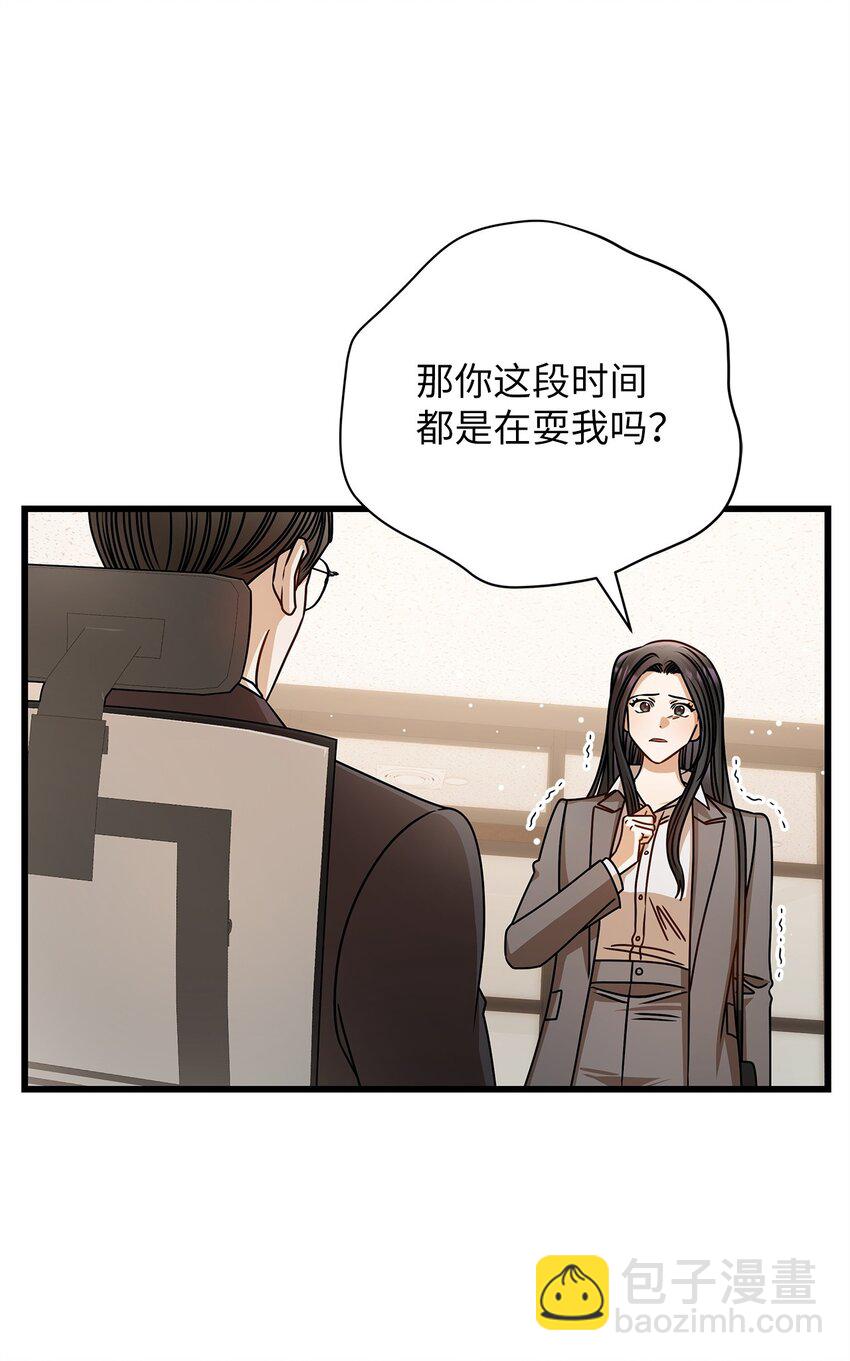 67 素怡的故事27