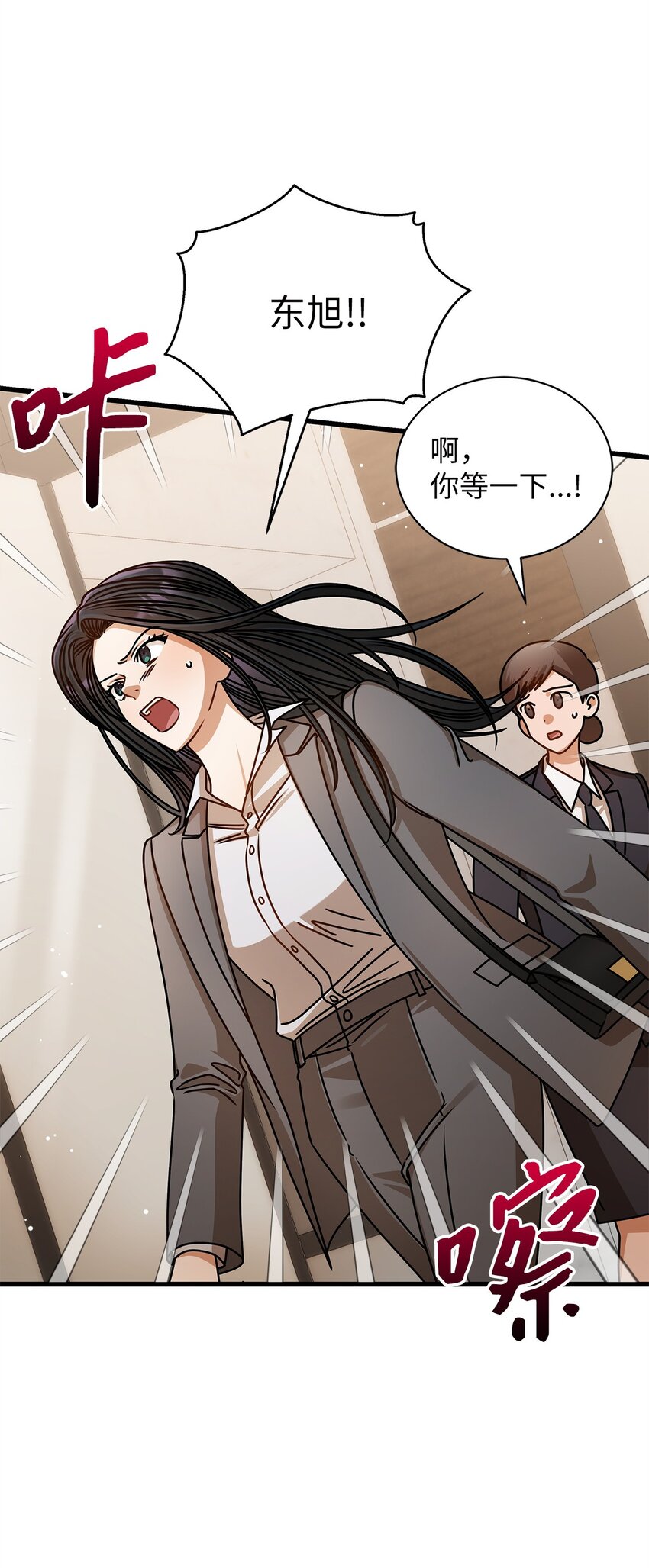 67 素怡的故事3
