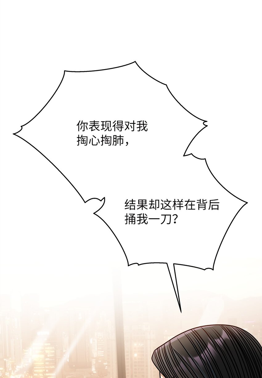 67 素怡的故事30