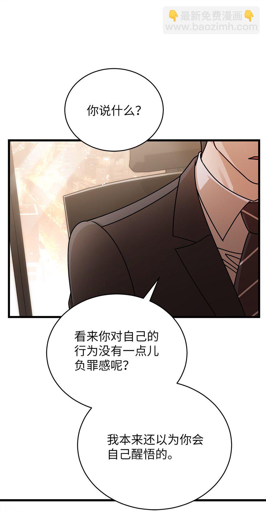 67 素怡的故事32