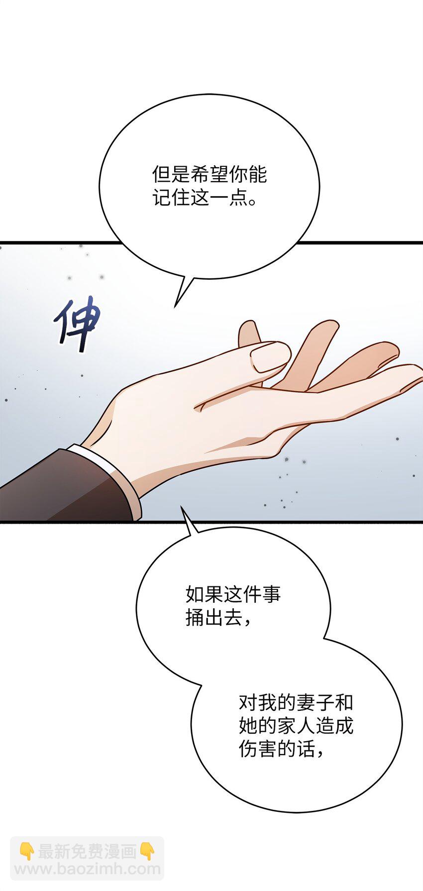 67 素怡的故事35