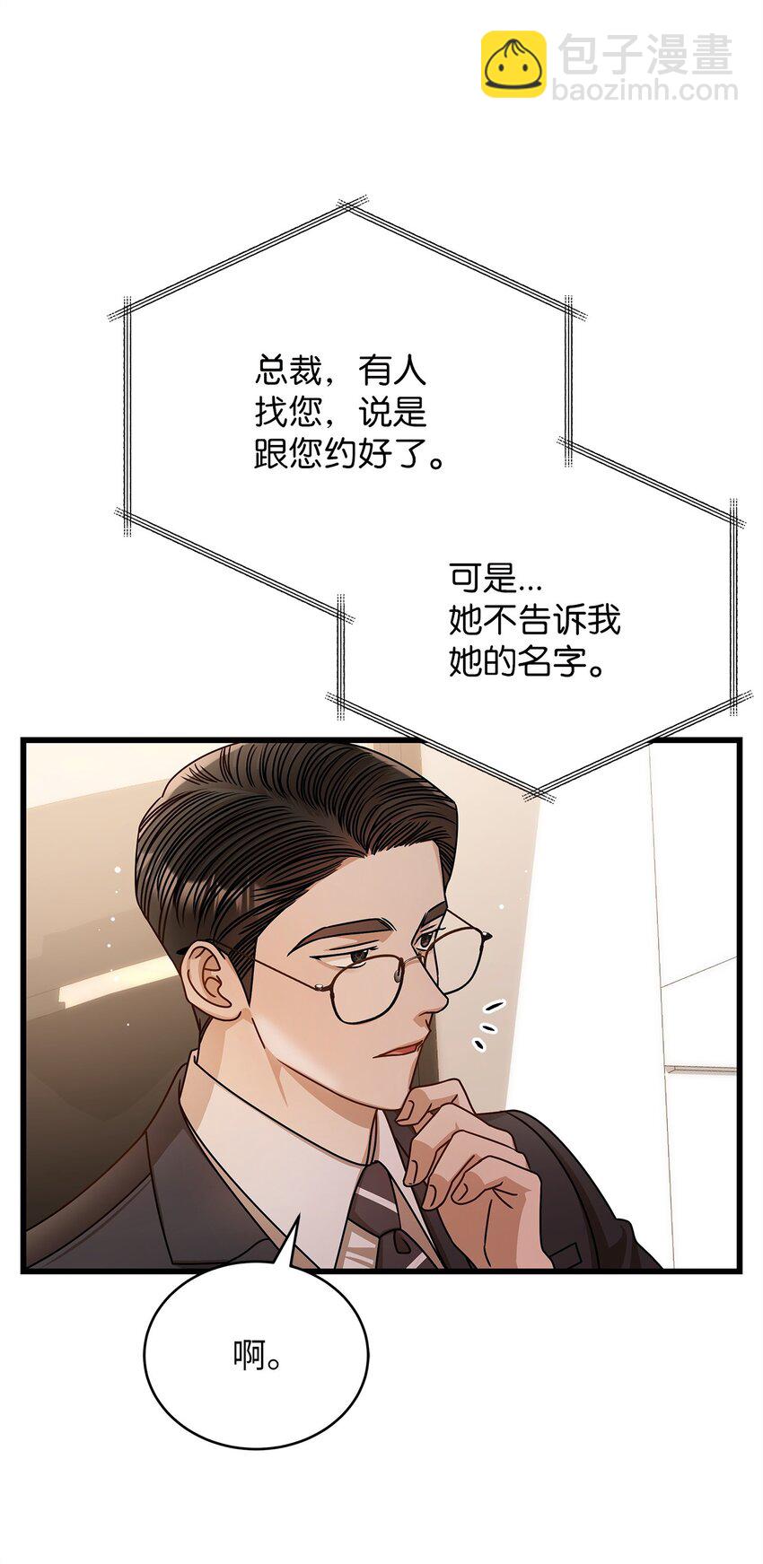 67 素怡的故事40