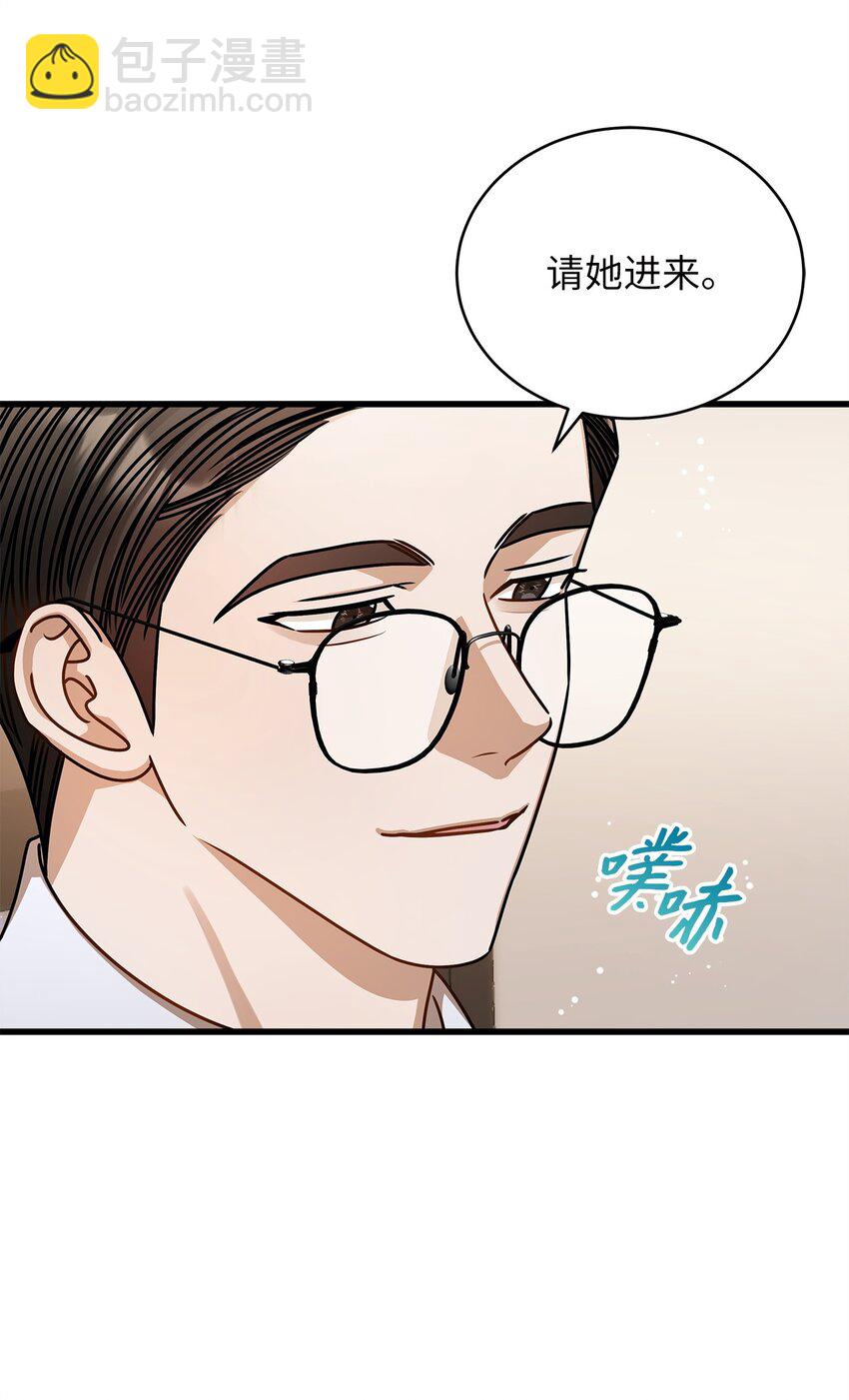 67 素怡的故事41