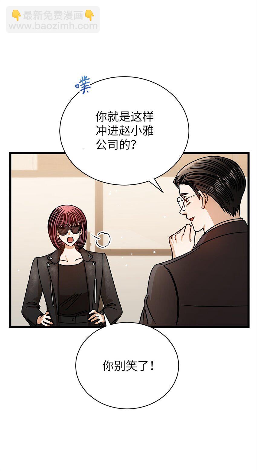 67 素怡的故事45