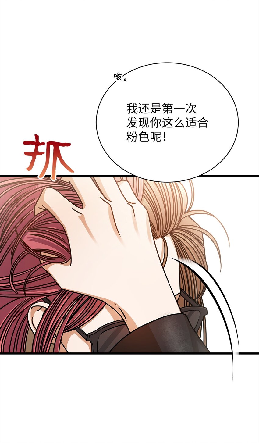 67 素怡的故事46