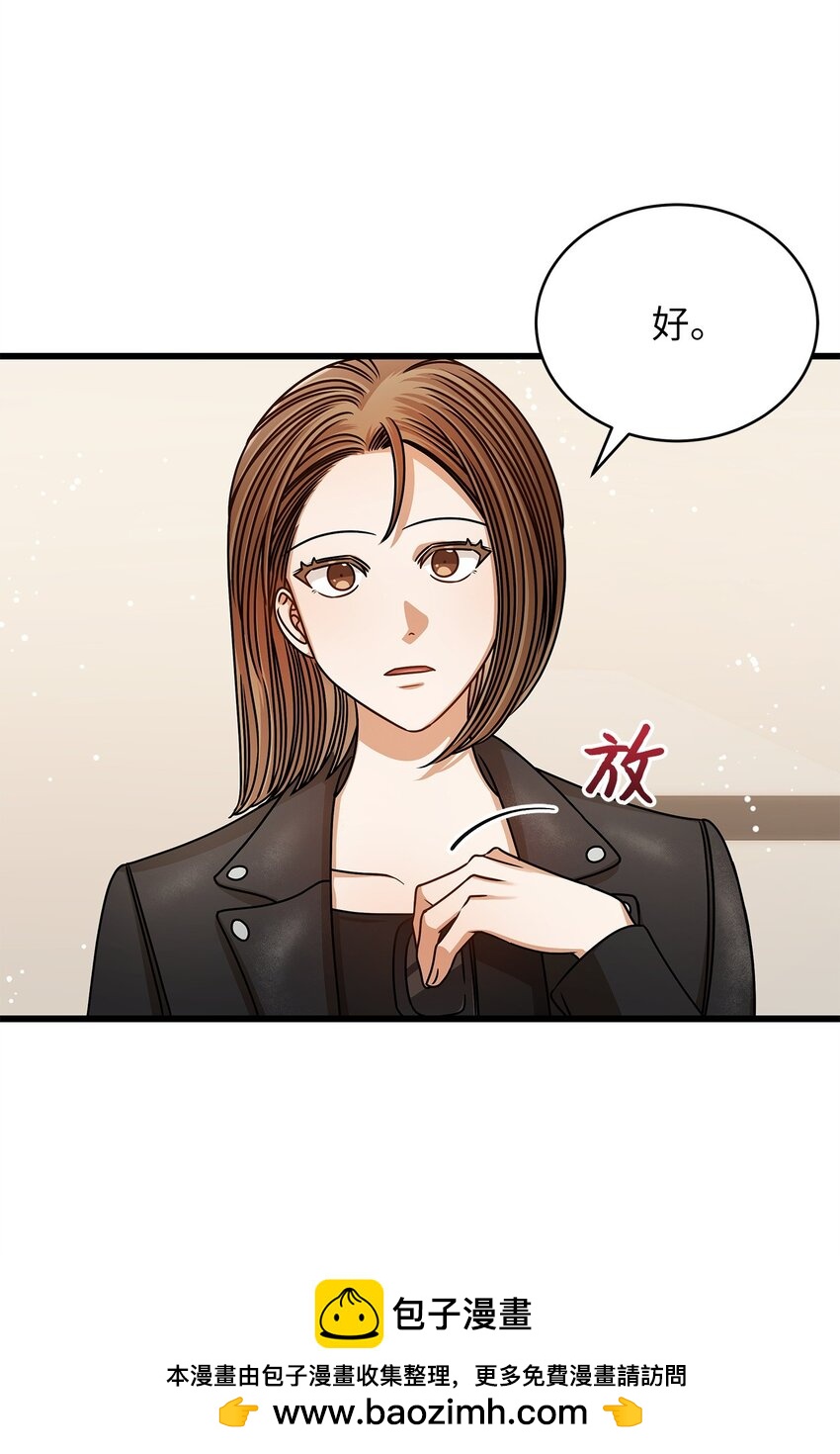 67 素怡的故事49