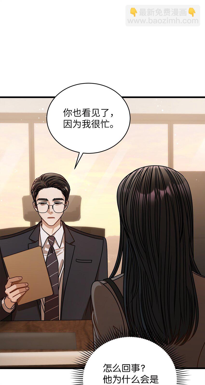 67 素怡的故事5