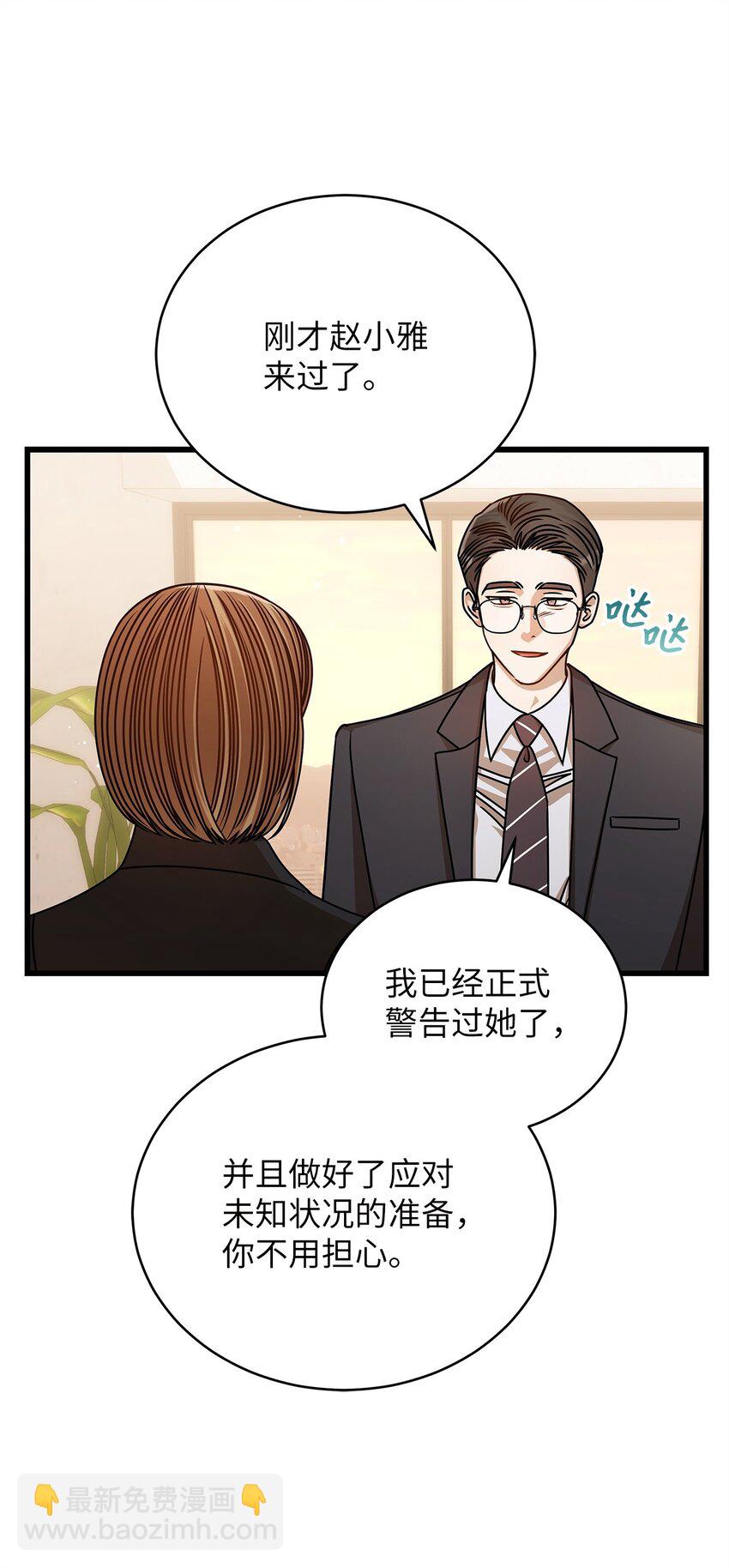 67 素怡的故事52