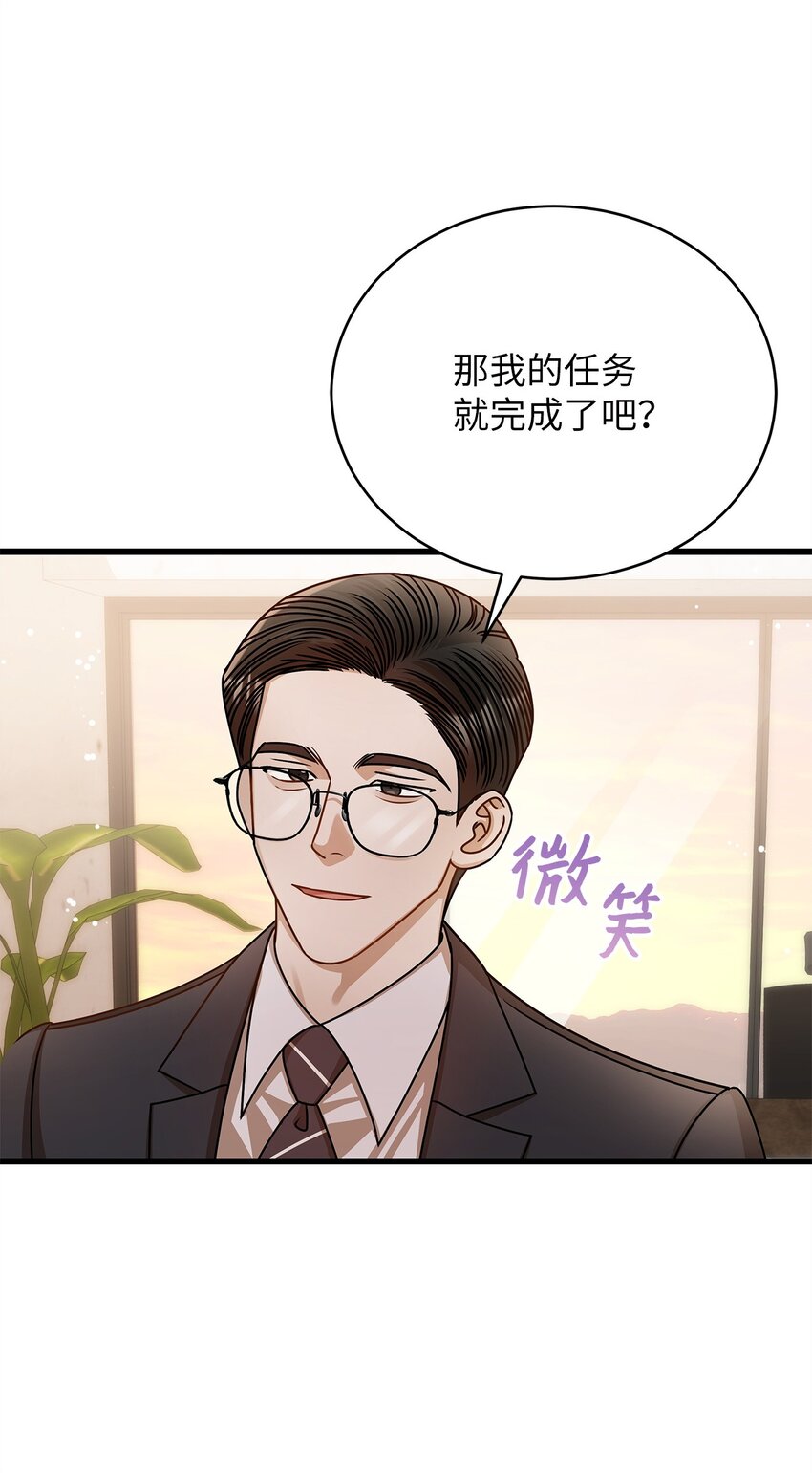 67 素怡的故事54