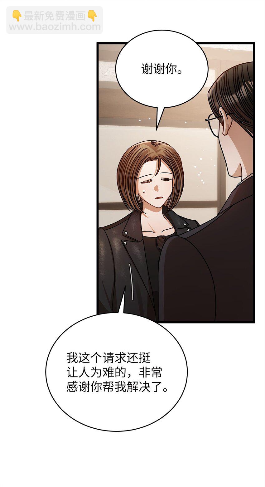 67 素怡的故事56