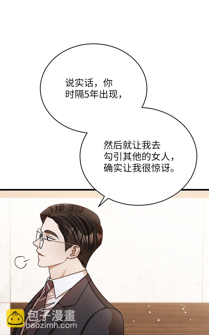 67 素怡的故事57
