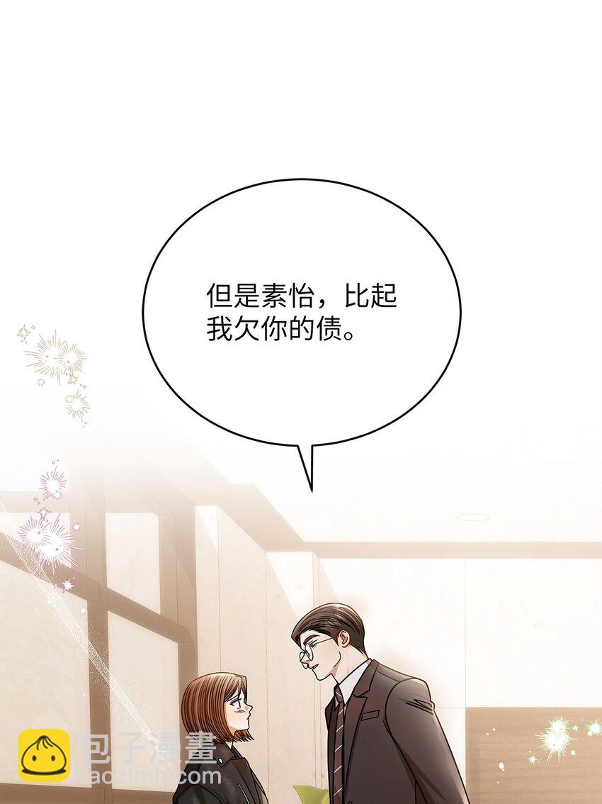 67 素怡的故事59