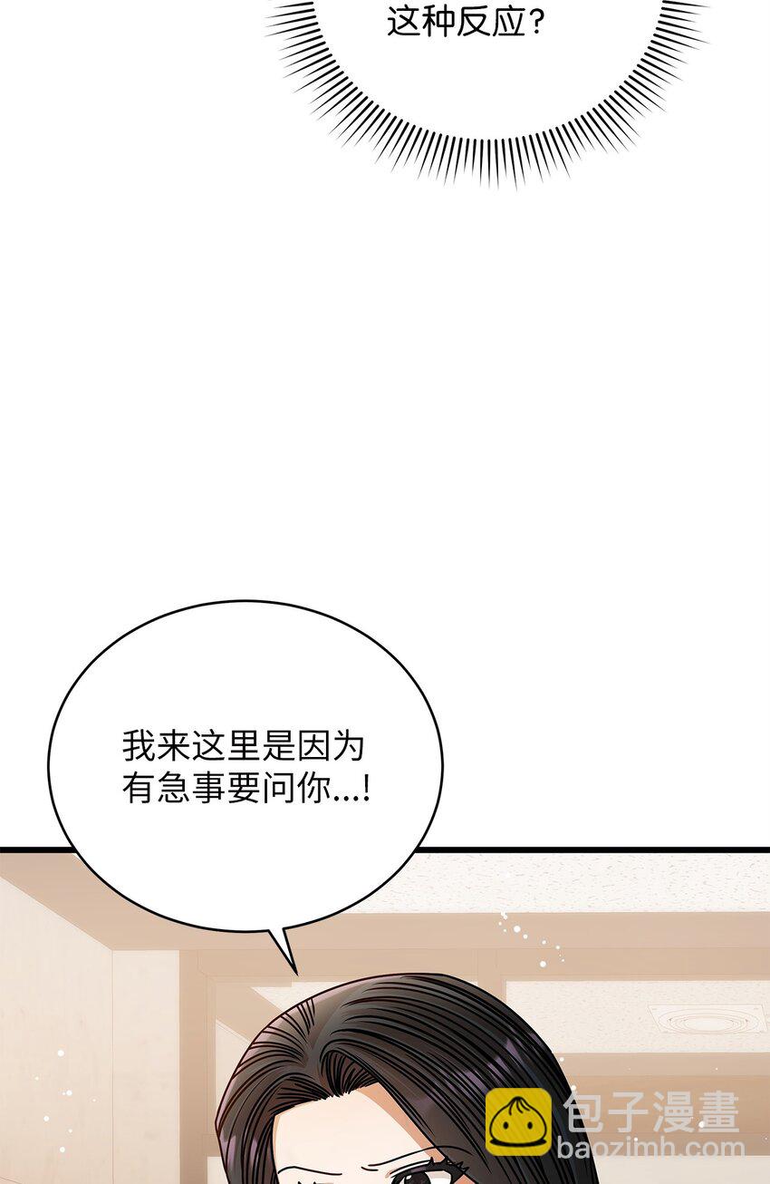 67 素怡的故事6