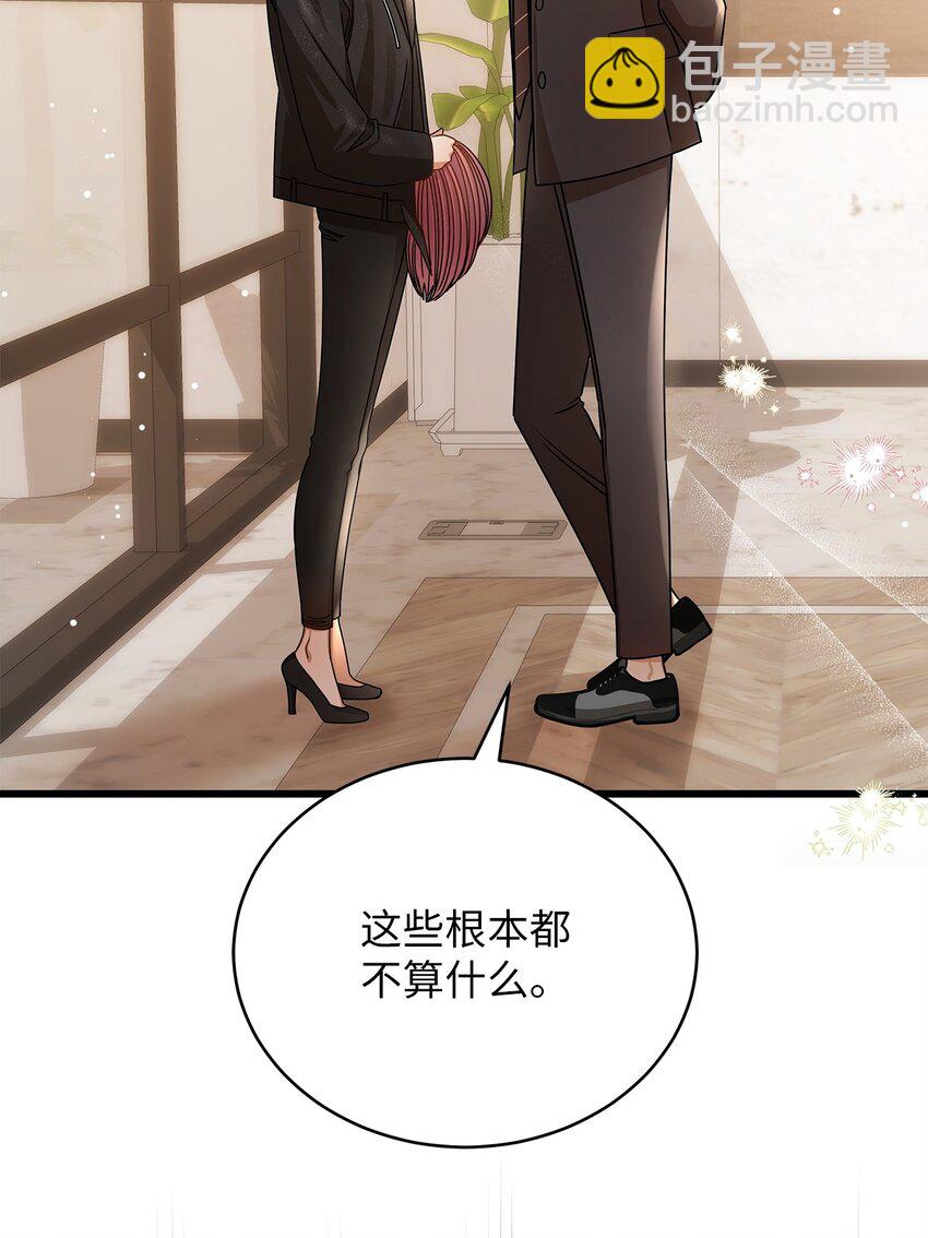 67 素怡的故事60