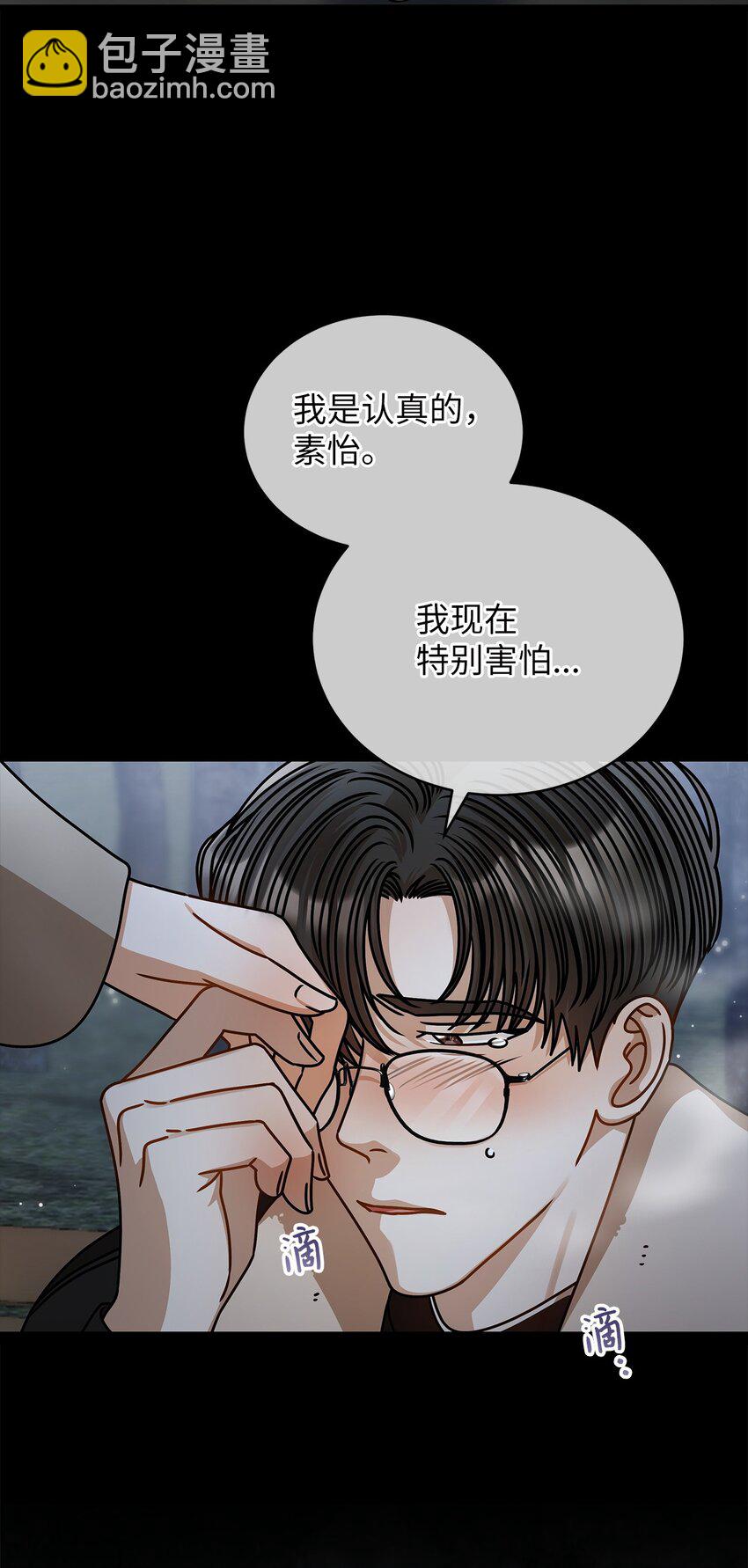 67 素怡的故事63