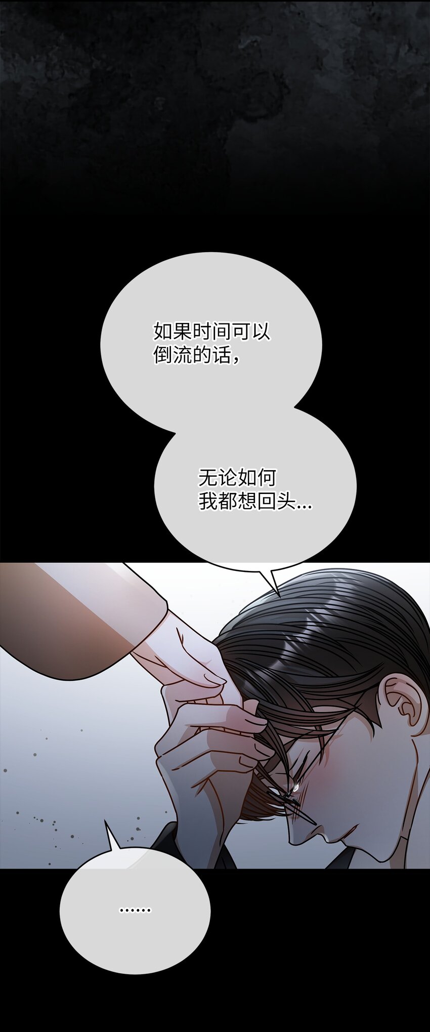 67 素怡的故事65