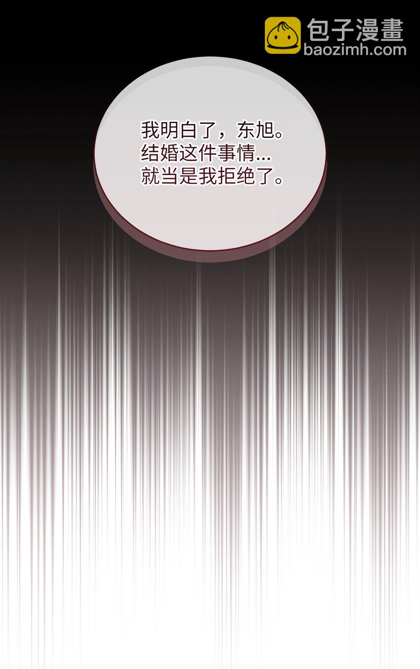 67 素怡的故事66