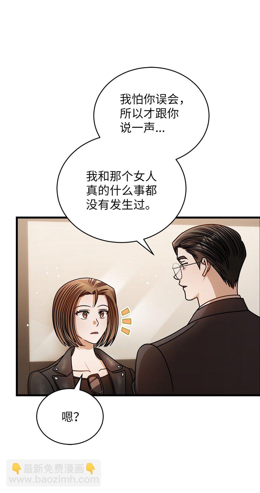 67 素怡的故事68