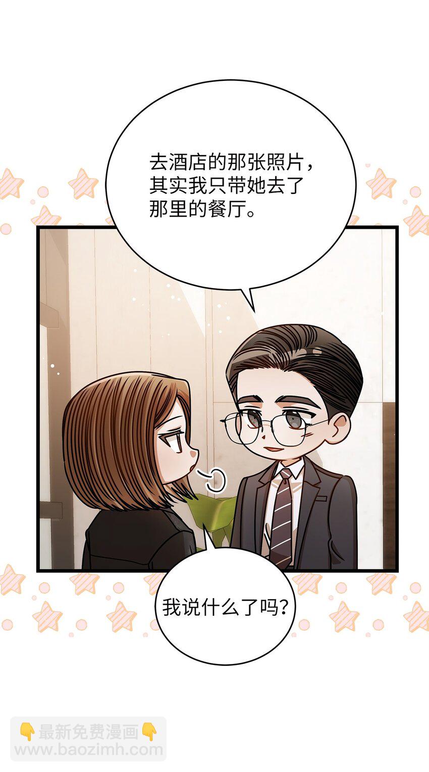 67 素怡的故事69