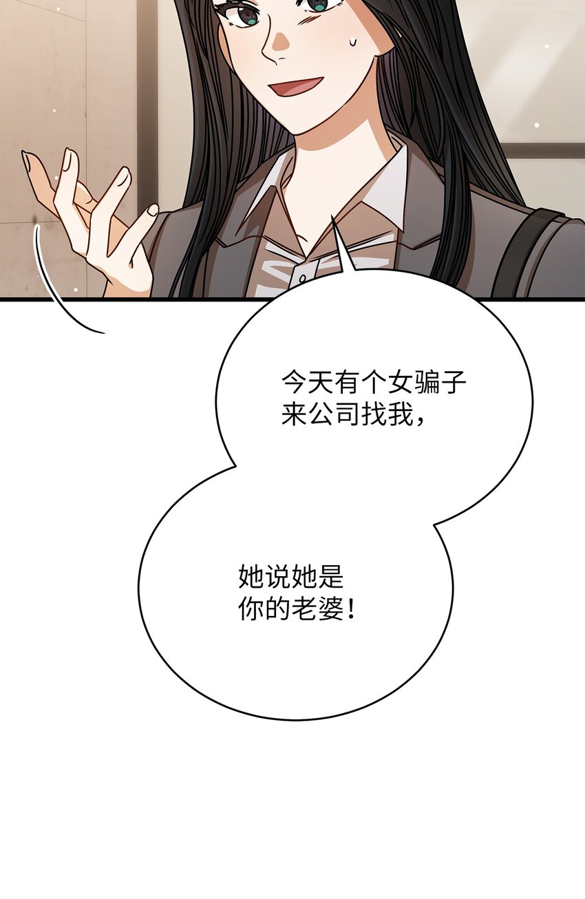67 素怡的故事7