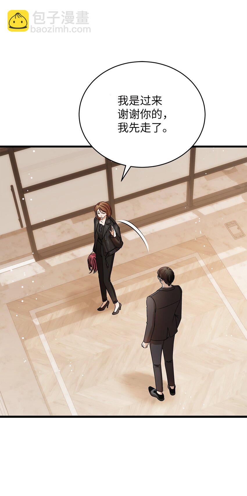 67 素怡的故事70