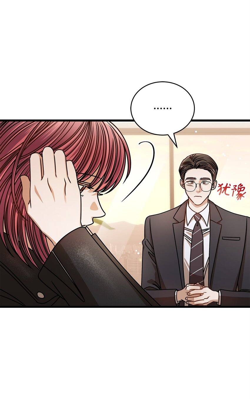 67 素怡的故事71