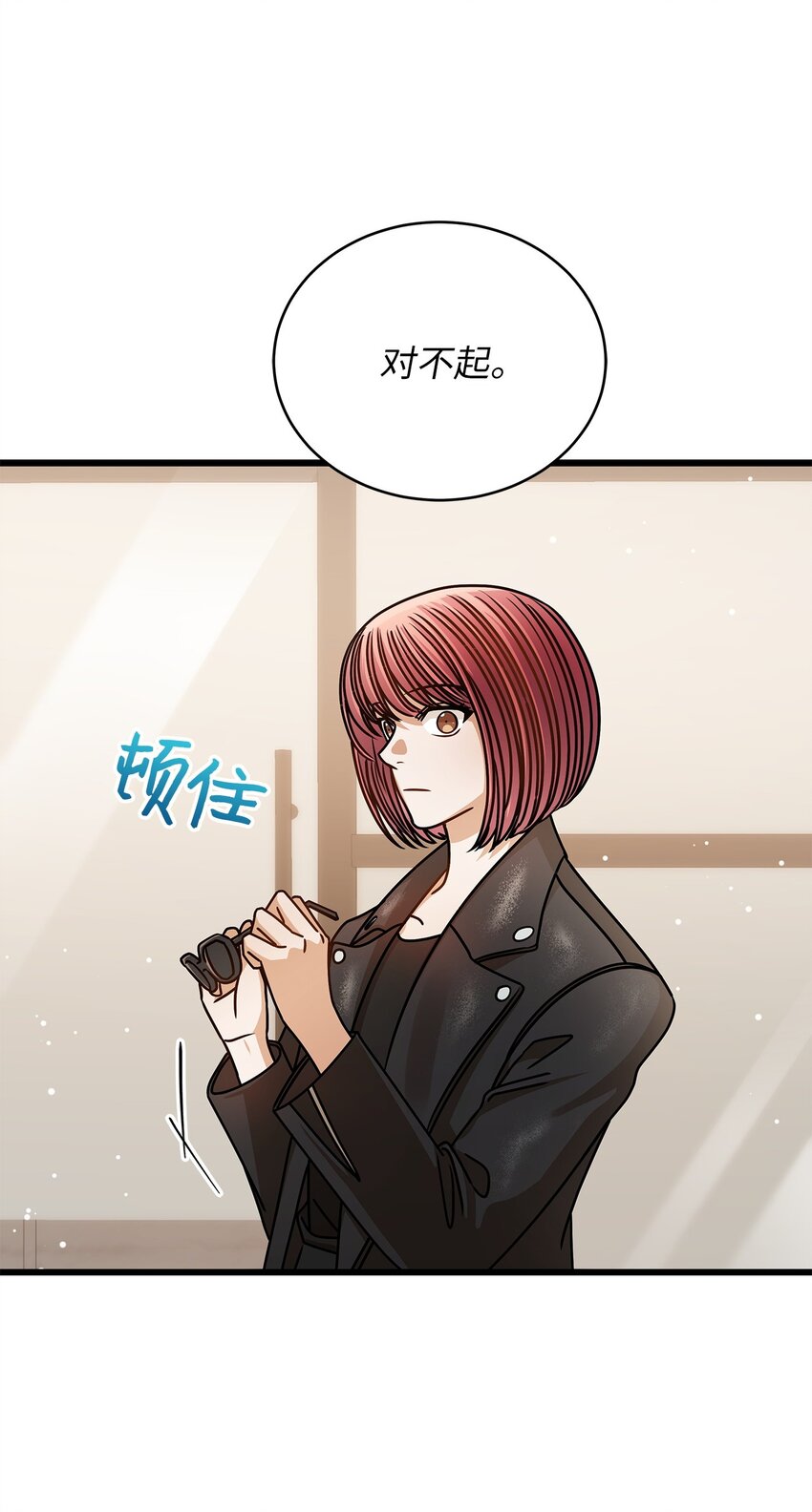67 素怡的故事72