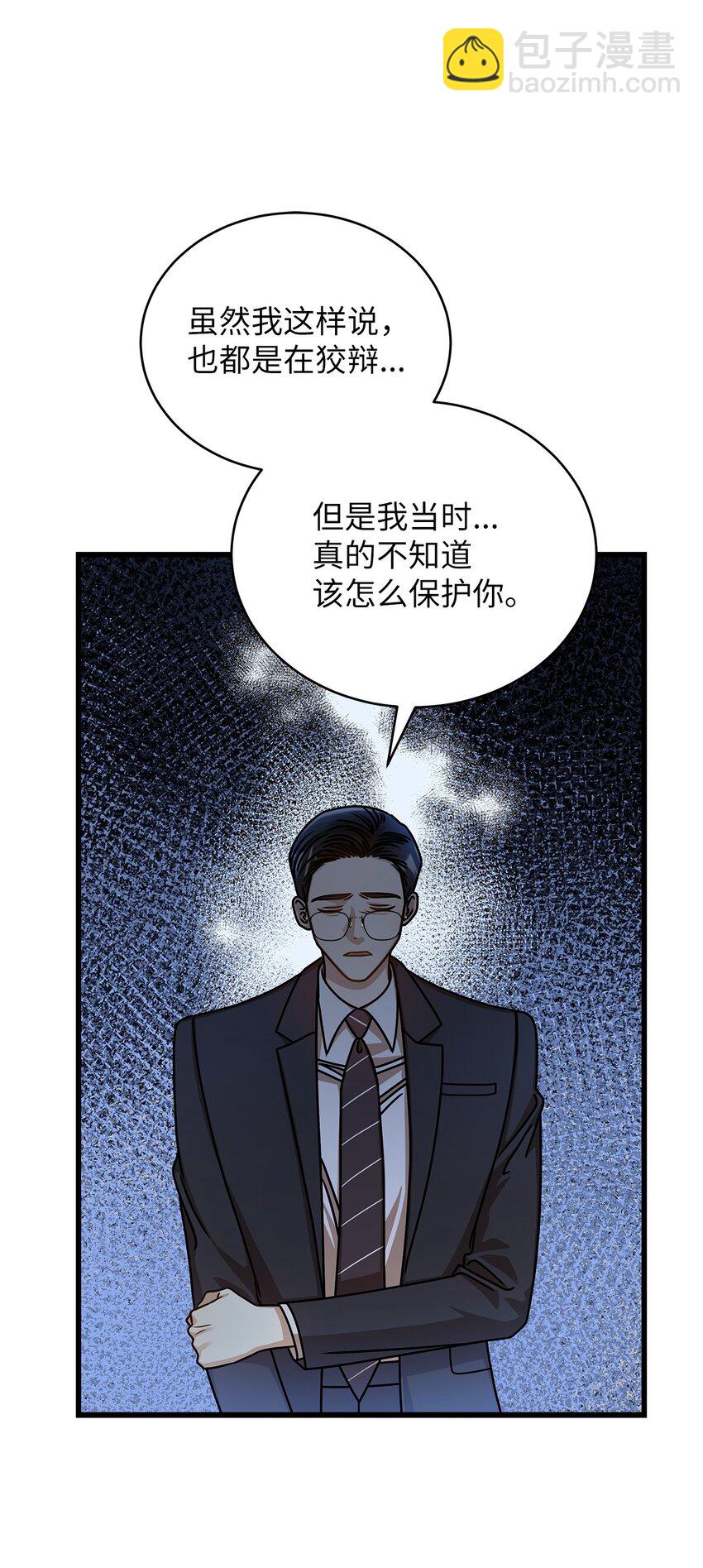 67 素怡的故事73