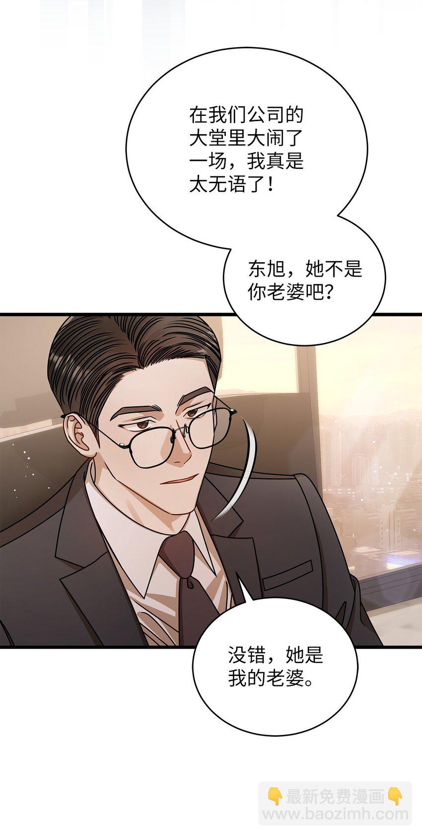 67 素怡的故事9