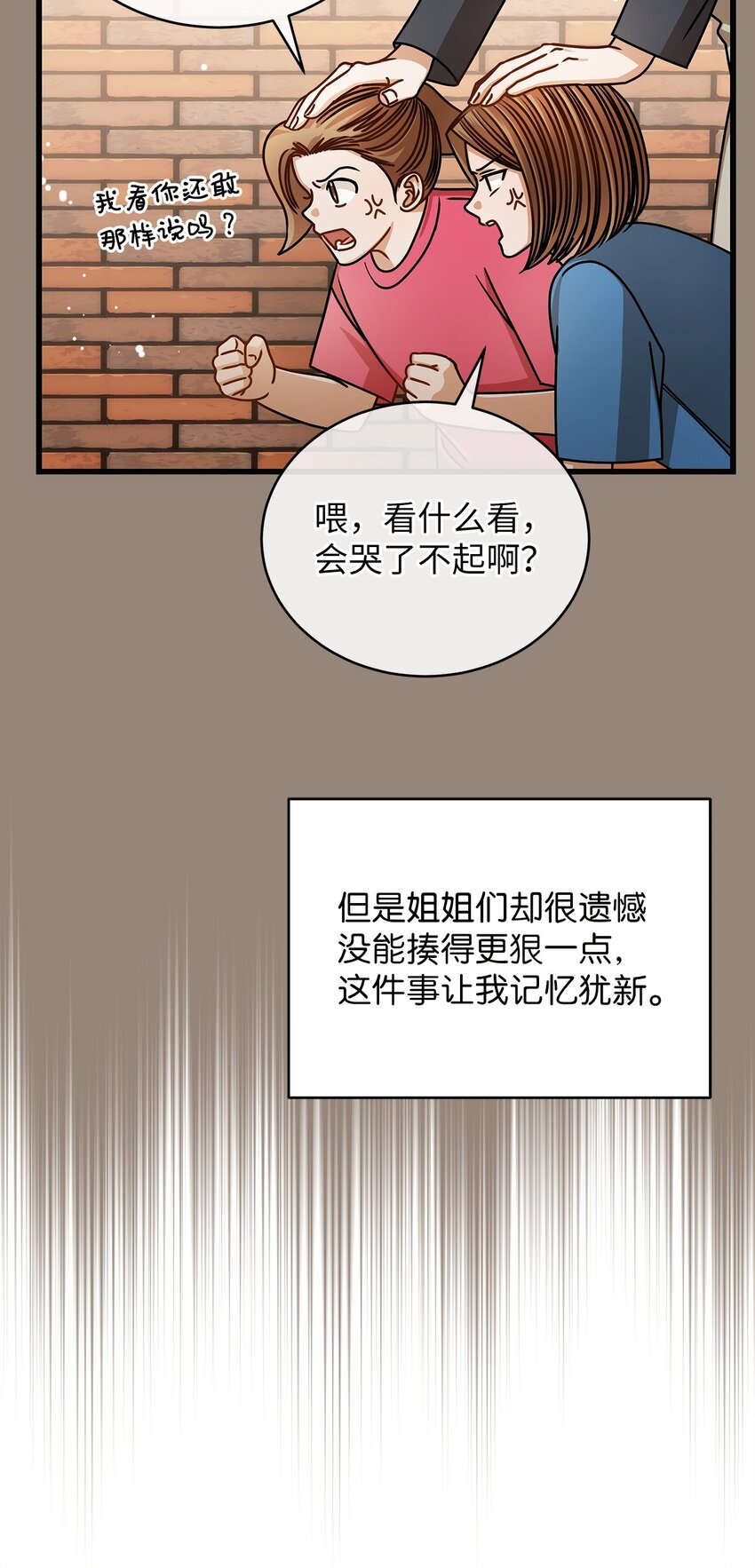 69 去旅行21