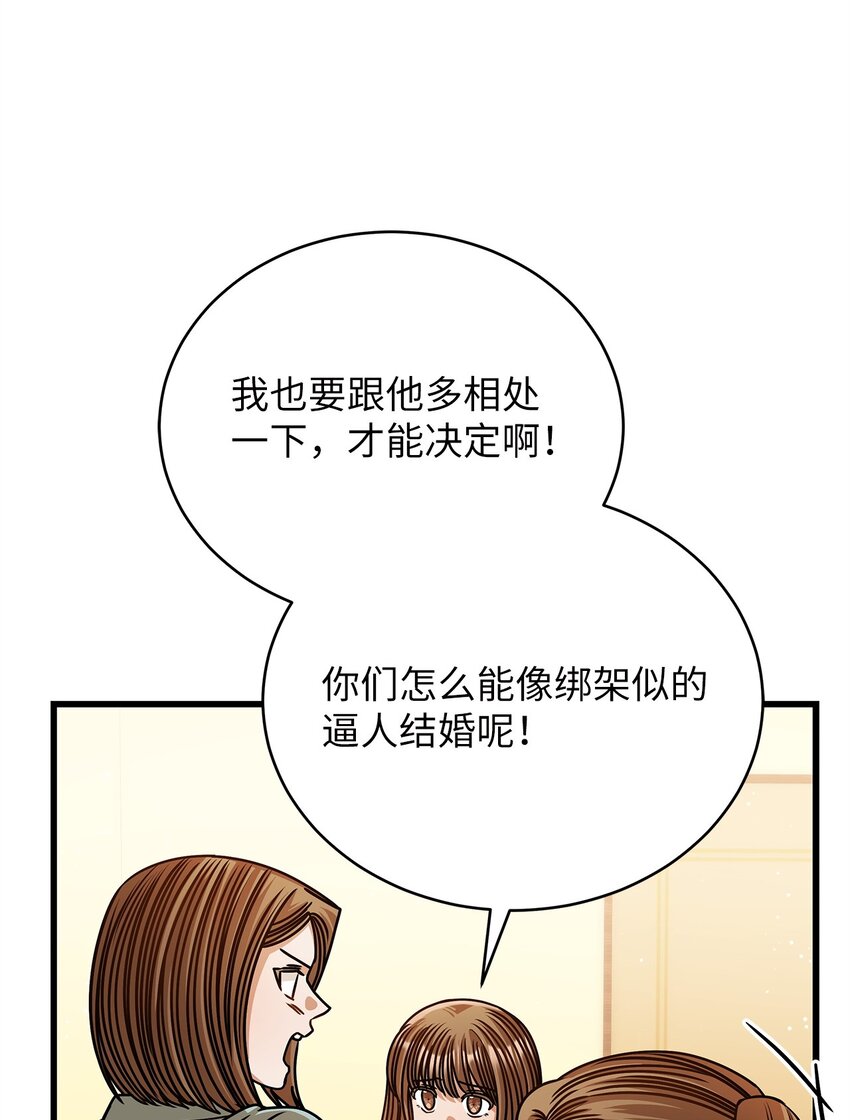 69 去旅行34