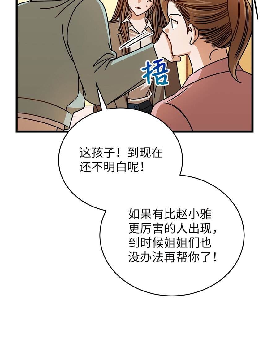 69 去旅行35