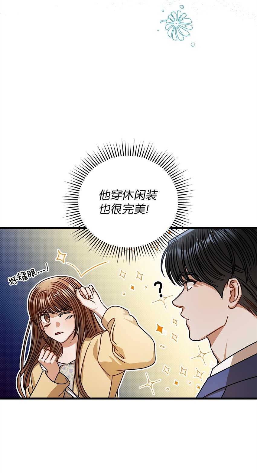 69 去旅行52
