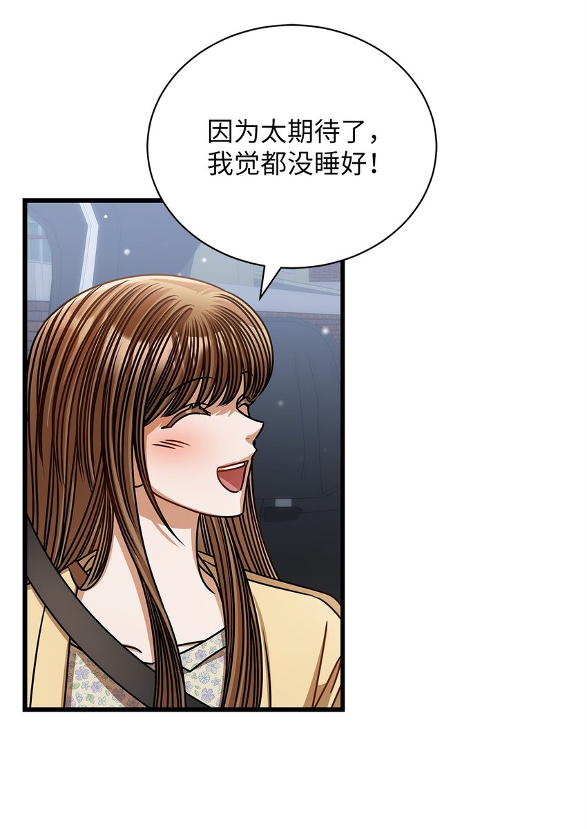 69 去旅行70
