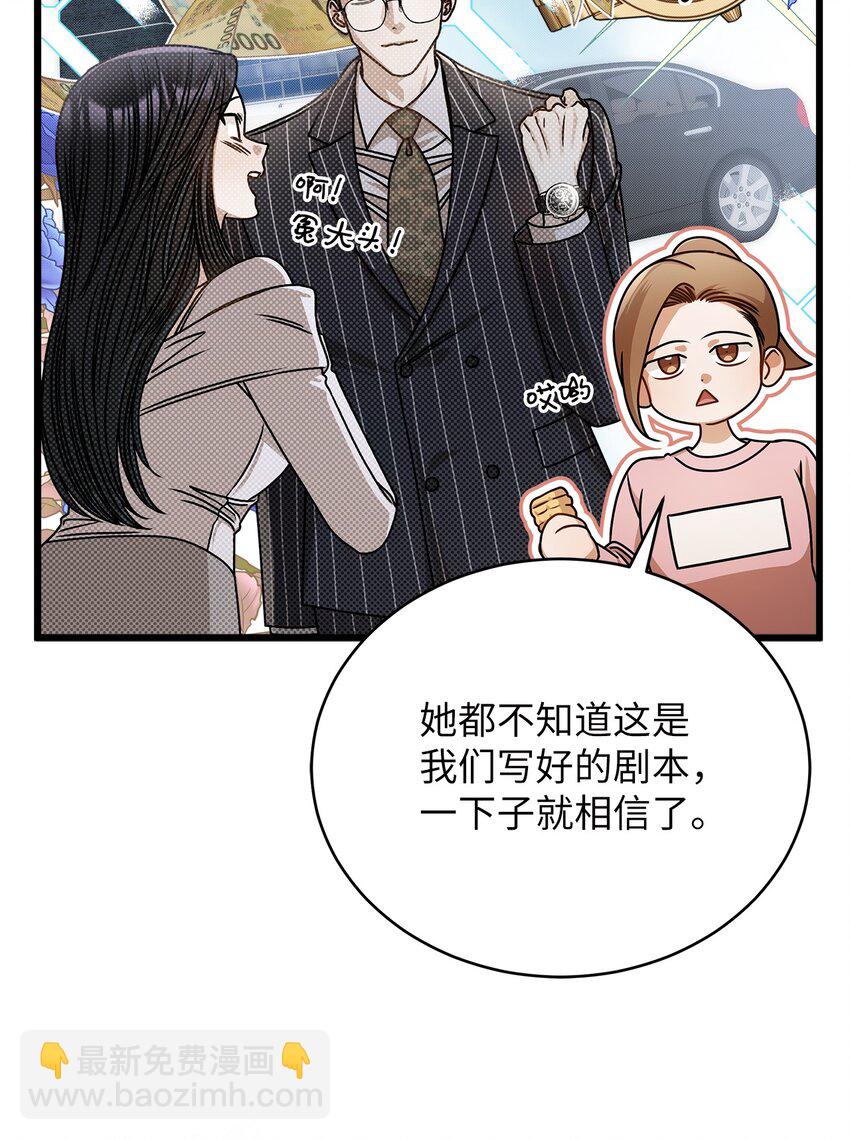 69 去旅行9