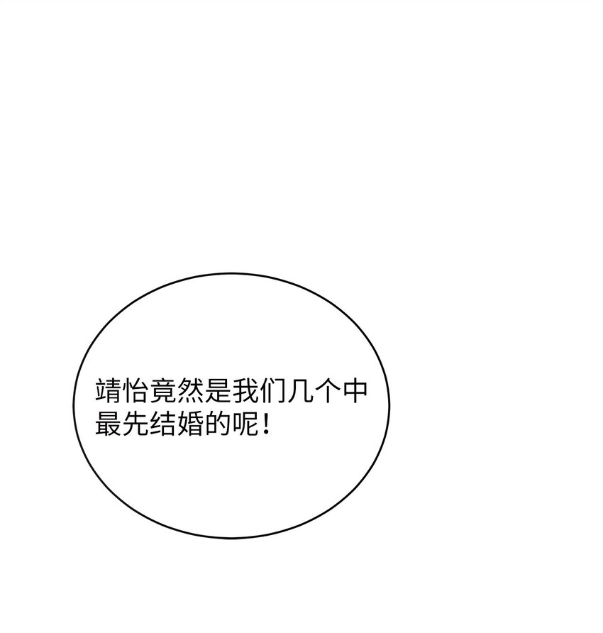 74 吃醋0