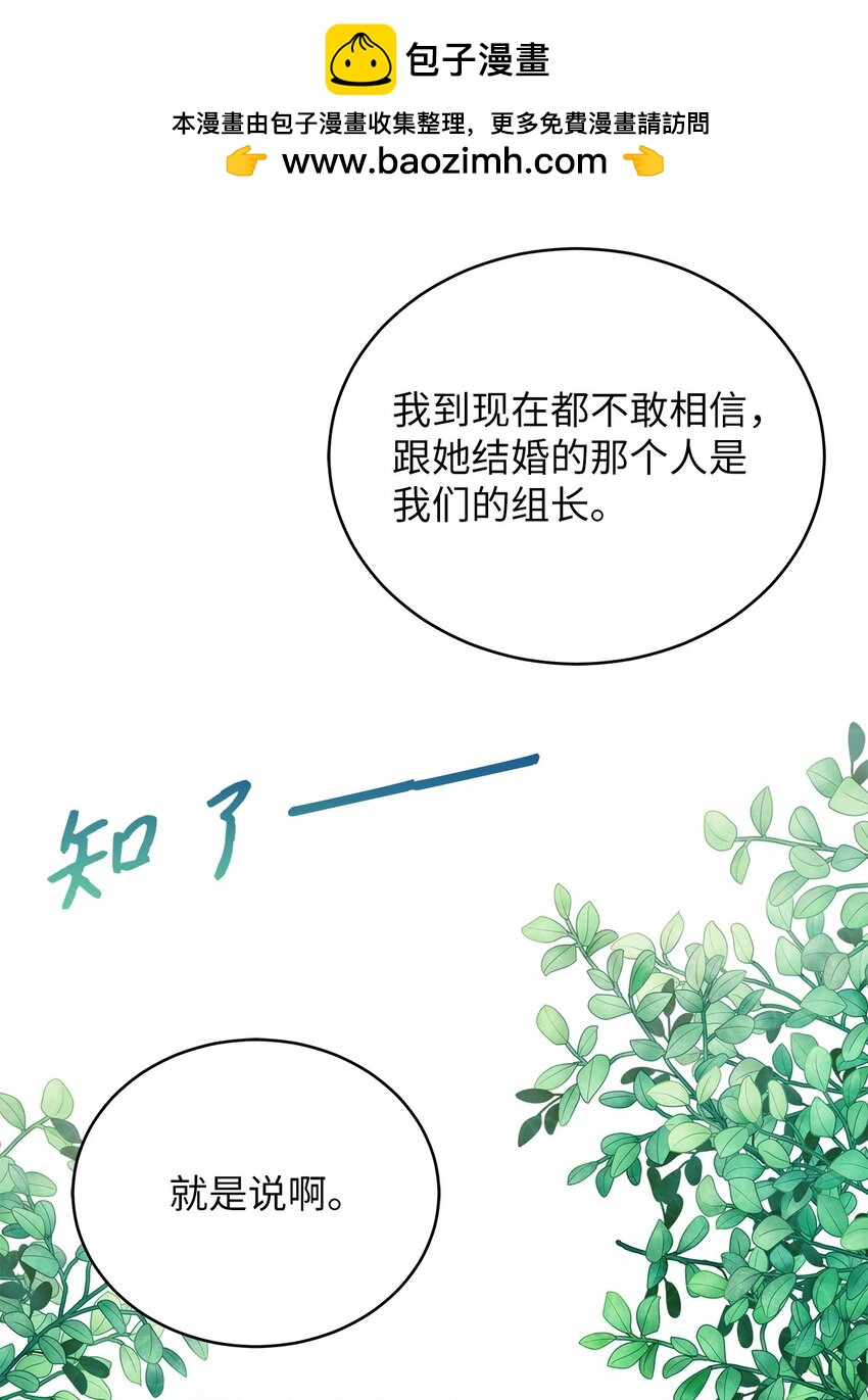 74 吃醋1