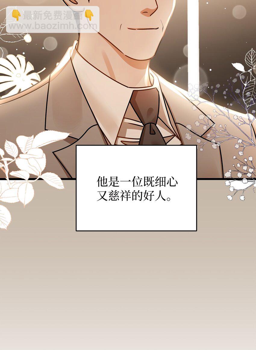 74 吃醋11