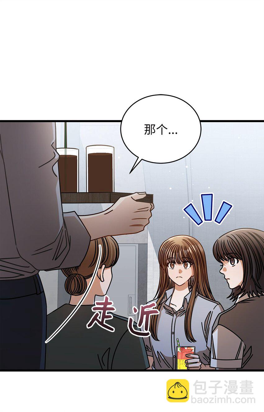 74 吃醋15