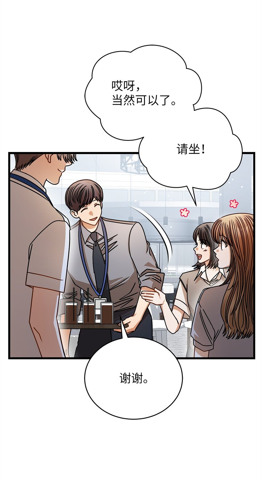74 吃醋17