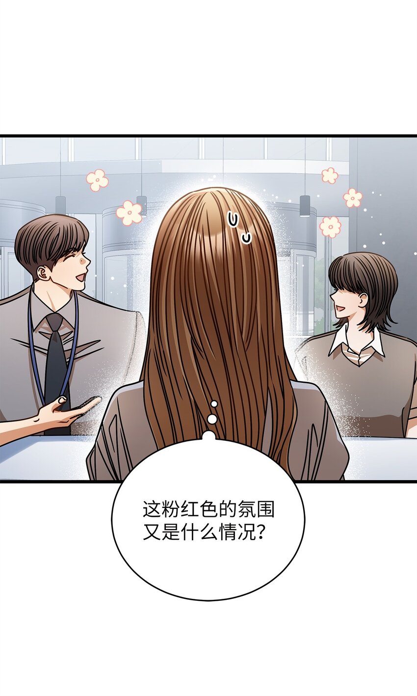 74 吃醋20