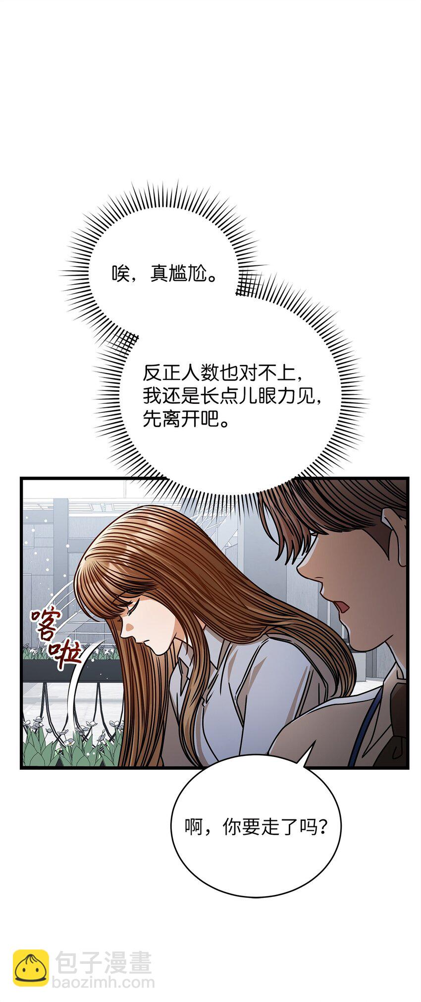 74 吃醋21