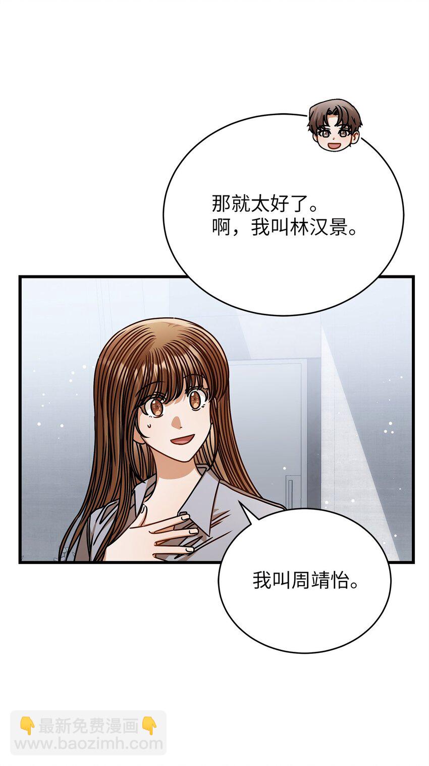 74 吃醋23