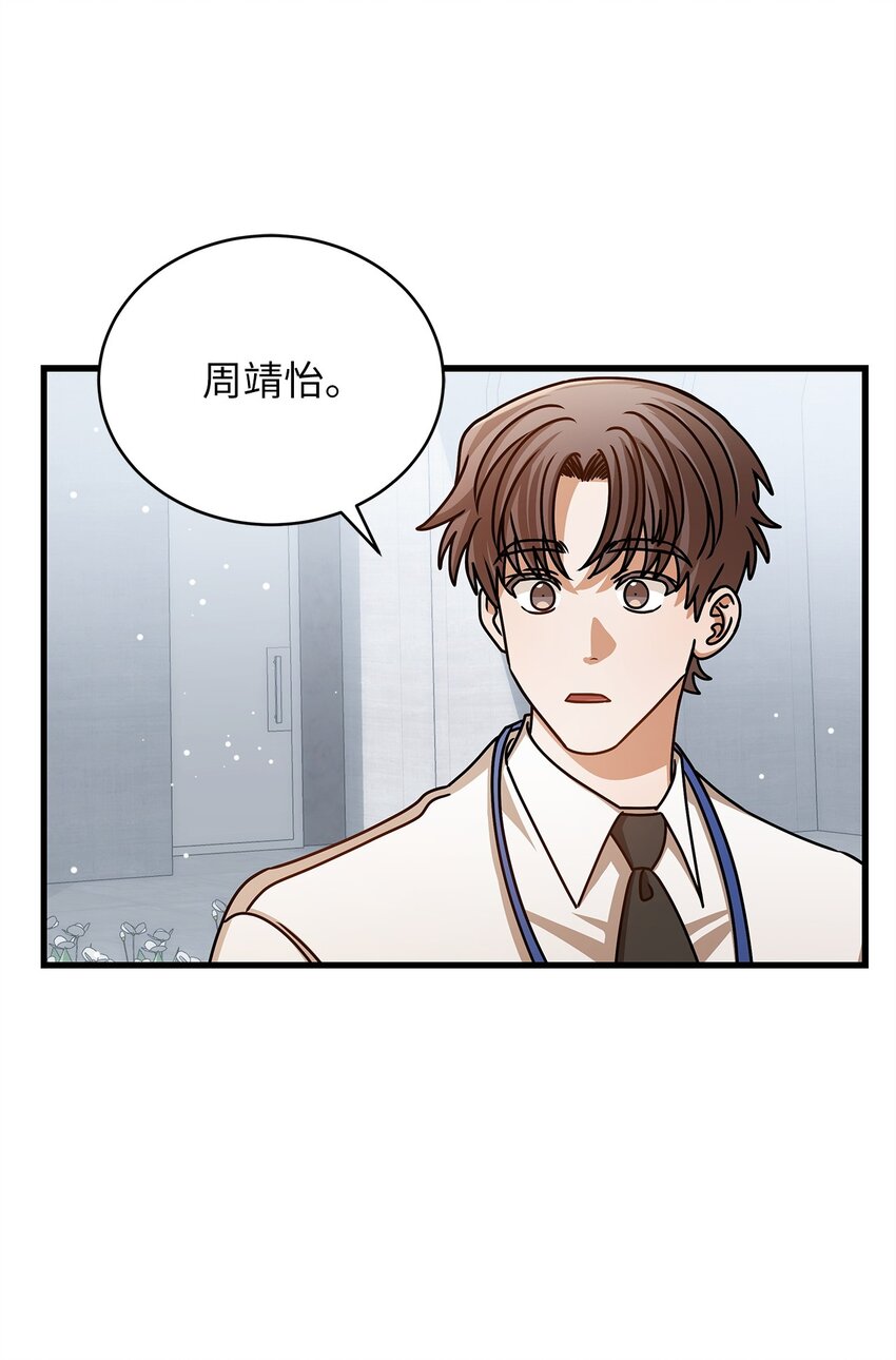 74 吃醋24
