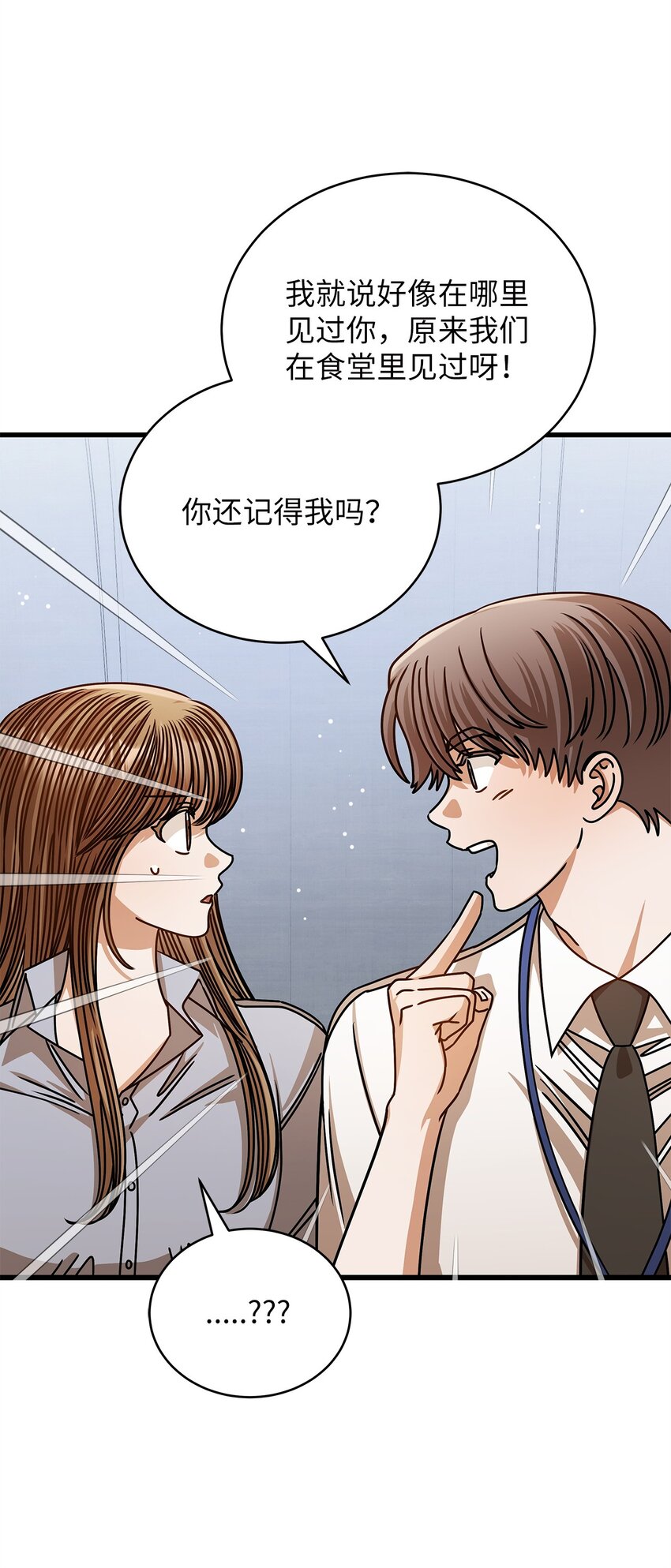 74 吃醋25