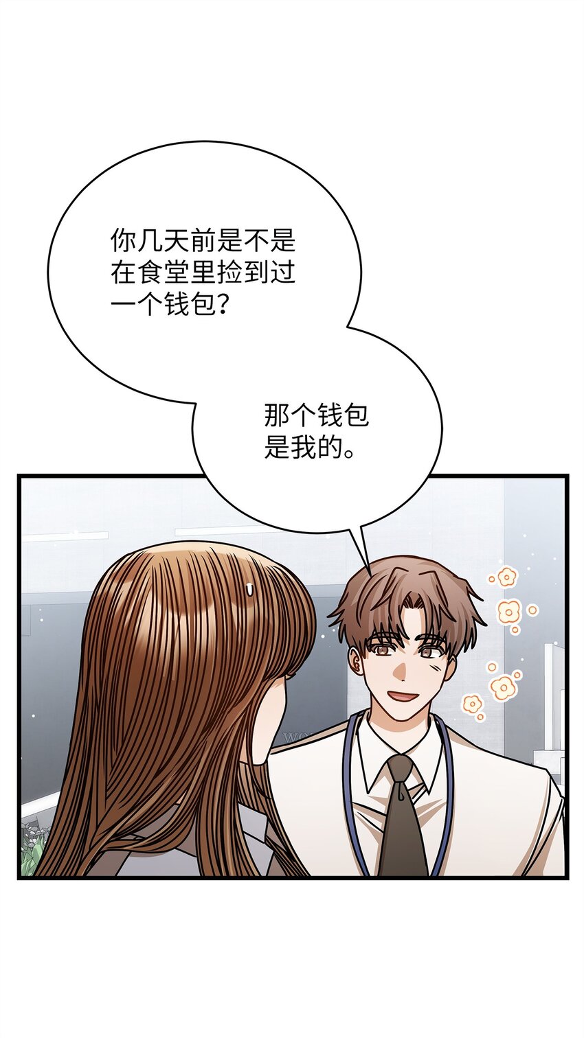 74 吃醋26