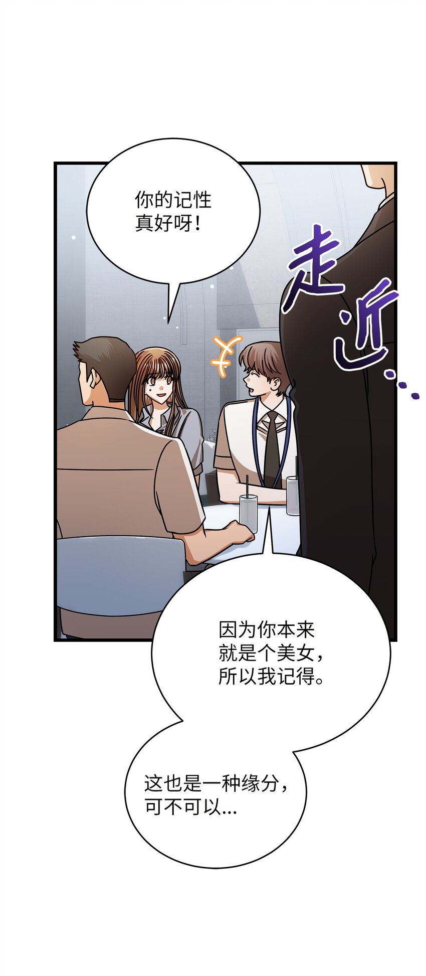 74 吃醋28