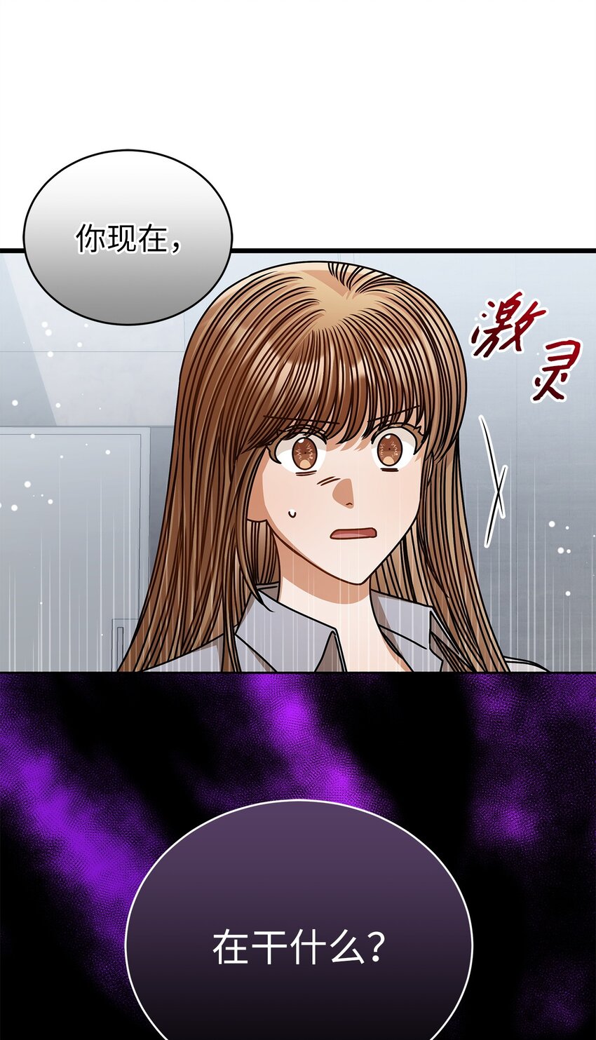 74 吃醋29