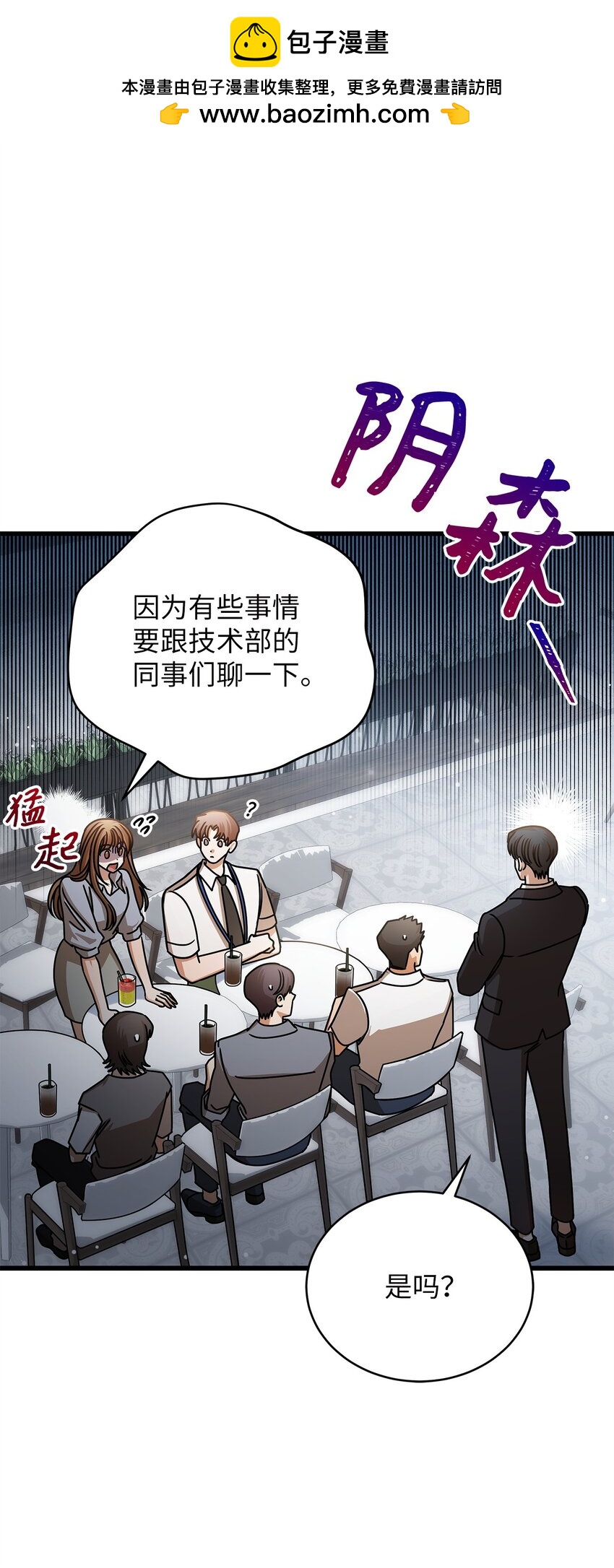 74 吃醋31