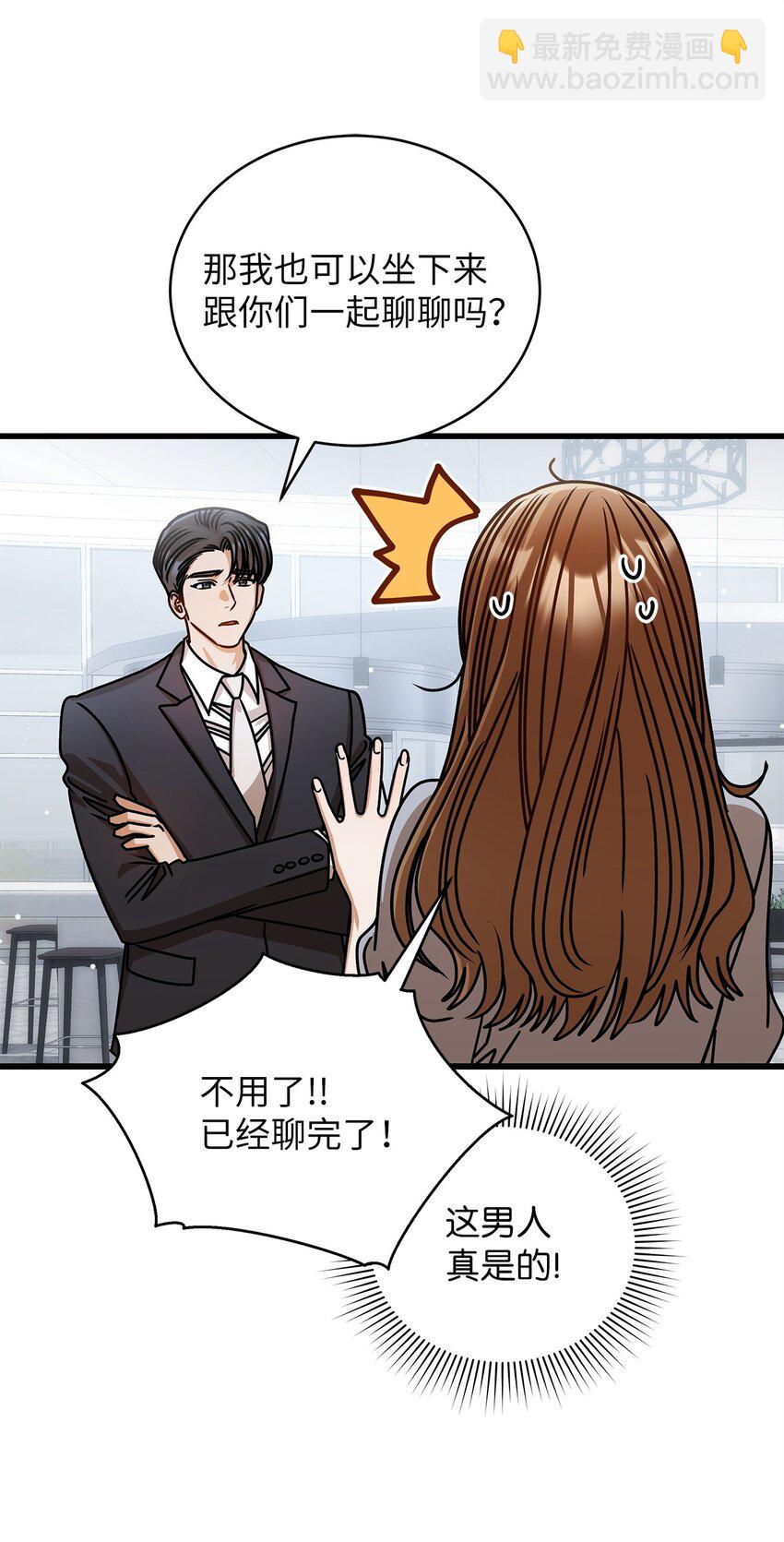 74 吃醋32